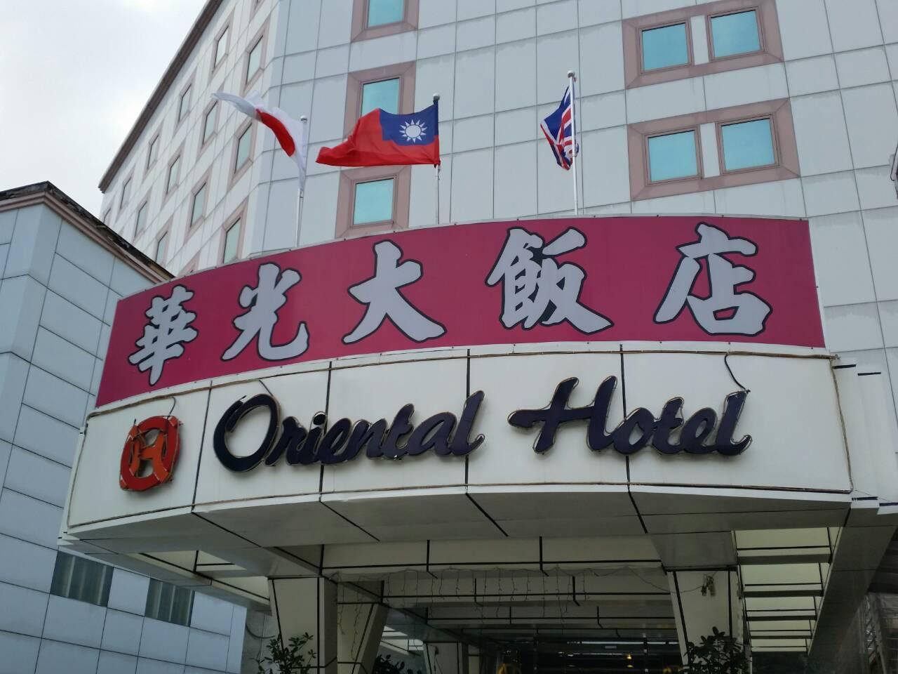 Oriental Hotel Tainan Dış mekan fotoğraf